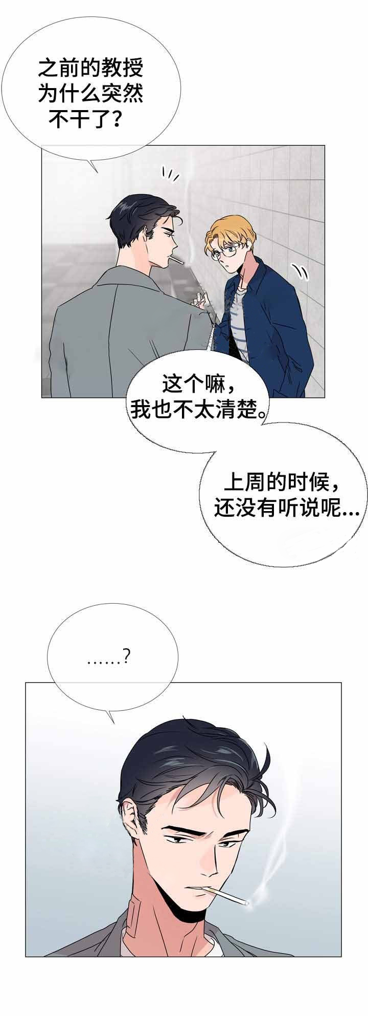 第34话_新的救援11