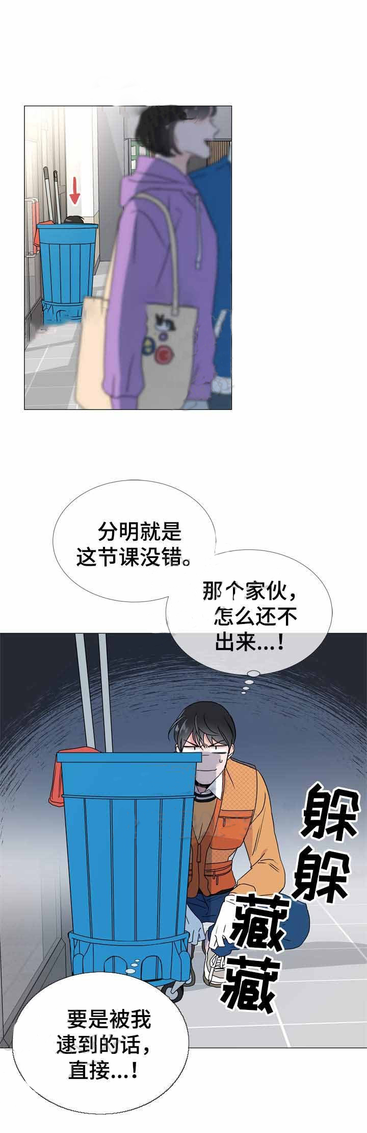 第34话_新的救援13