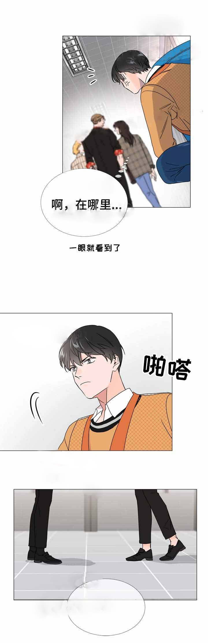 第34话_新的救援14