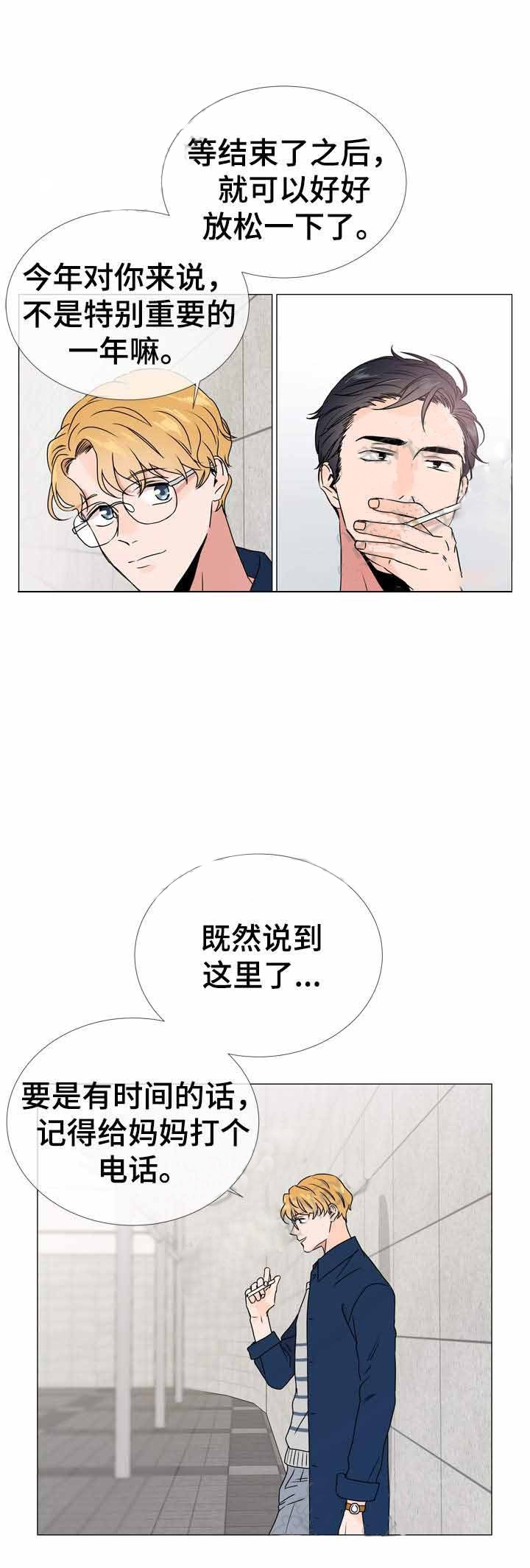 第34话_新的救援6