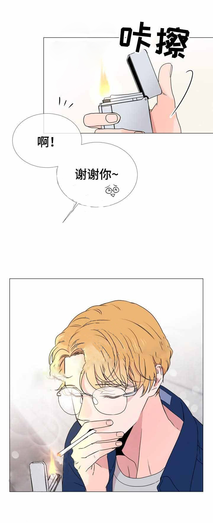 第34话_新的救援8