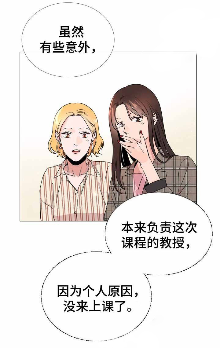 第33话_中途加入10