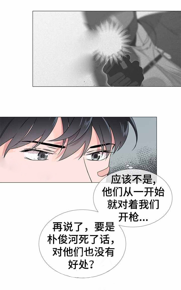 第33话_中途加入3