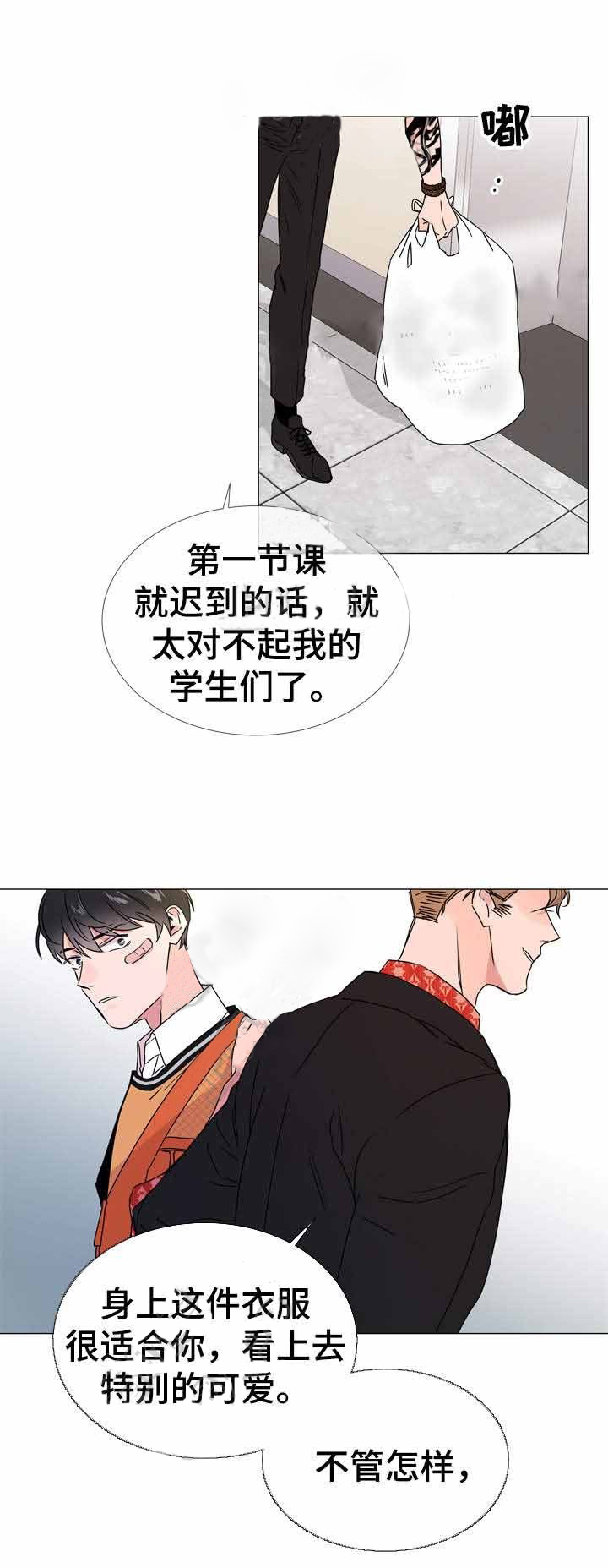 第33话_中途加入7