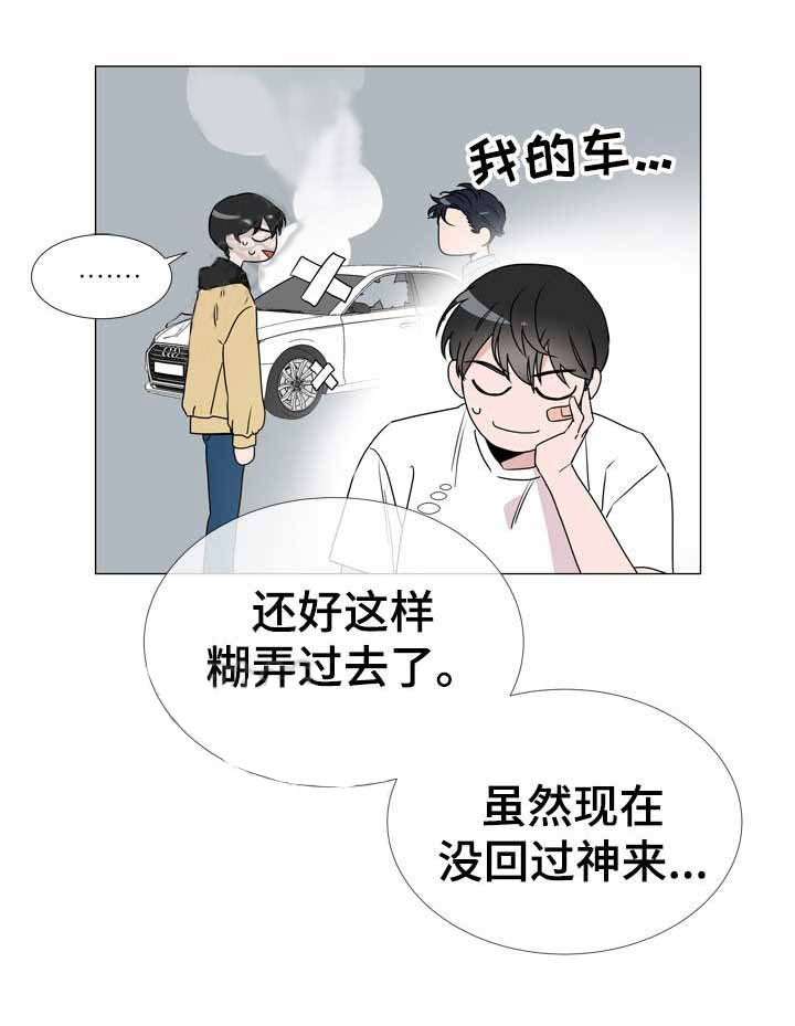 第32话_熟人相见10