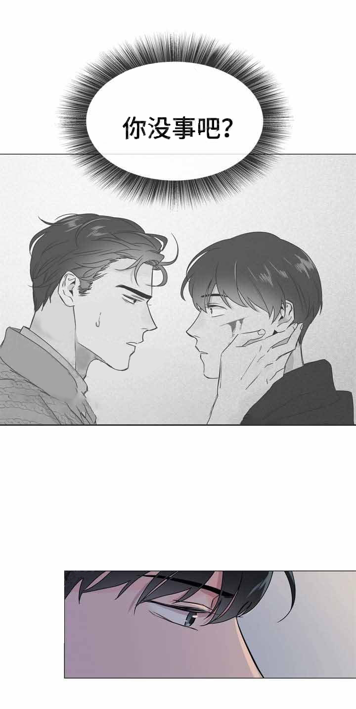 第32话_熟人相见11