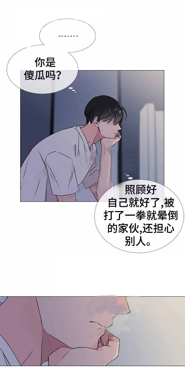 第32话_熟人相见12