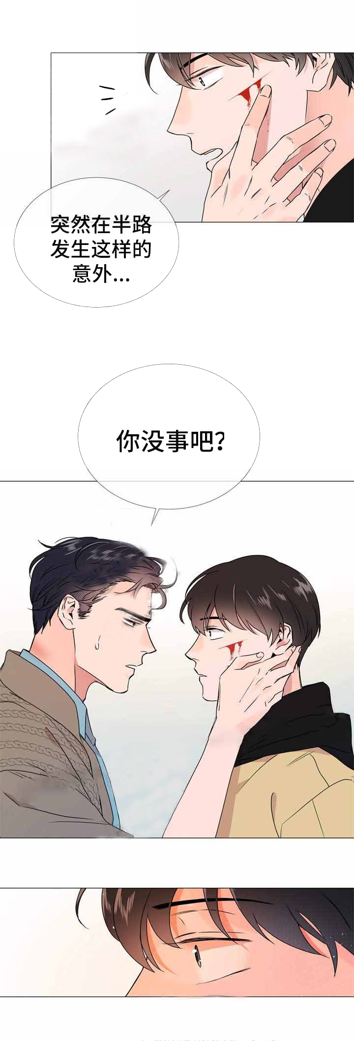 第32话_熟人相见5