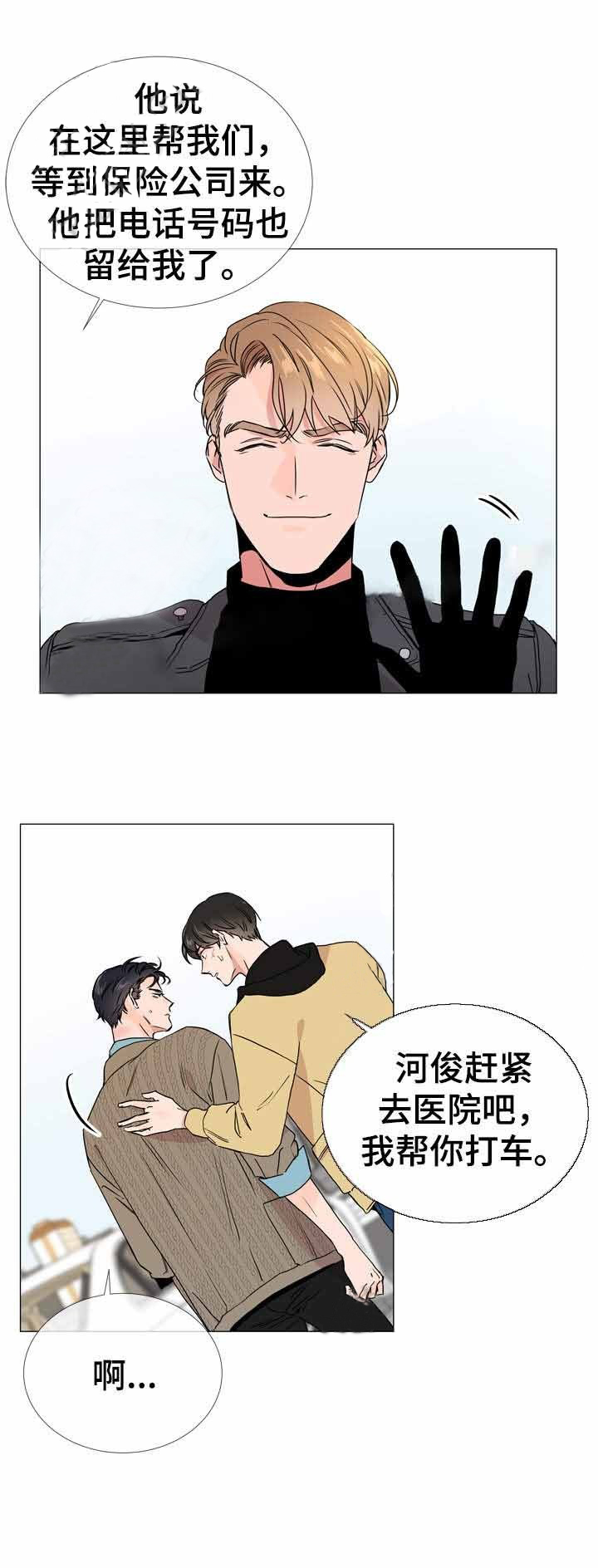 第32话_熟人相见8