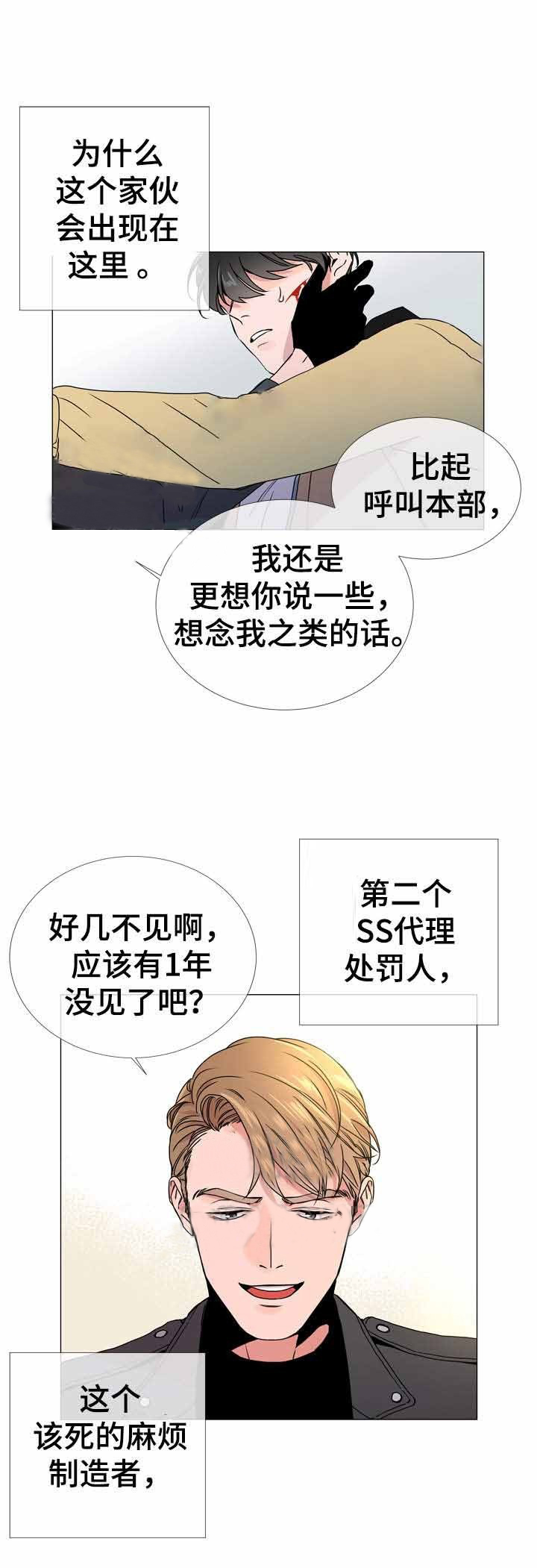 第31话_激烈对战10