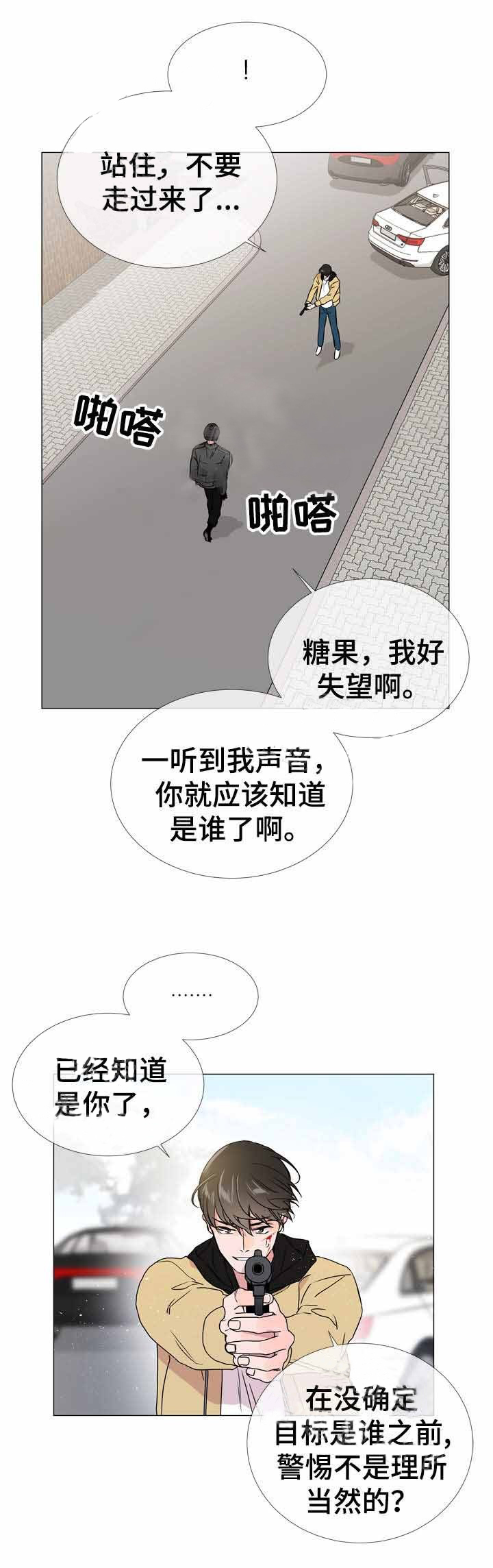第31话_激烈对战6