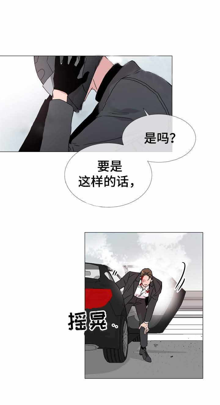 第31话_激烈对战7