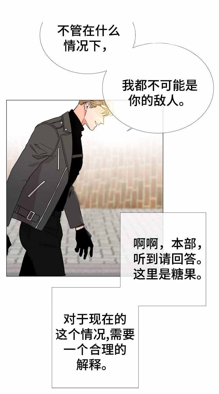 第31话_激烈对战9