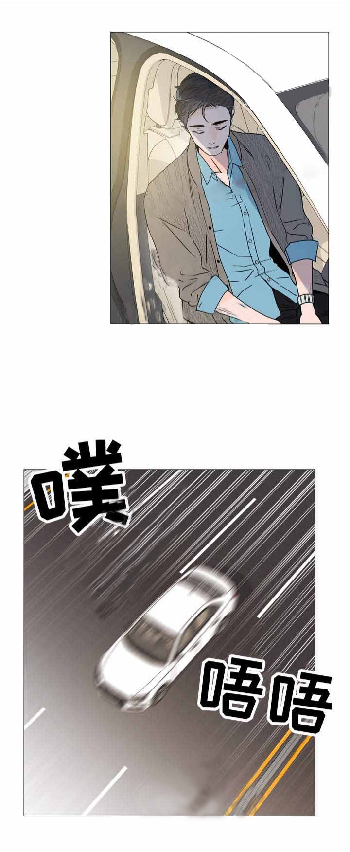 第30话_意外来袭11