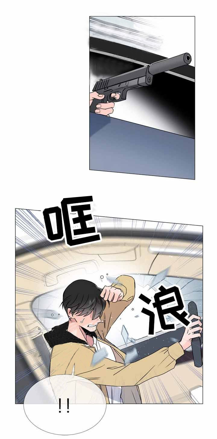 第30话_意外来袭12