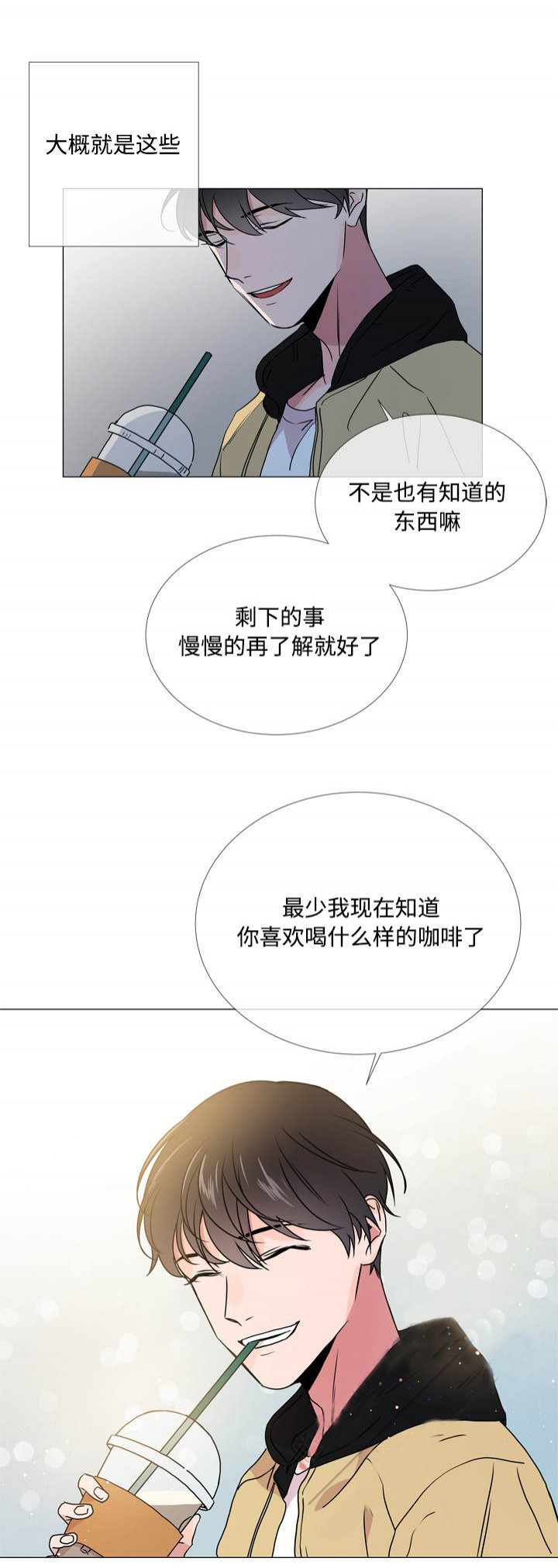 第29话_珍贵礼物2