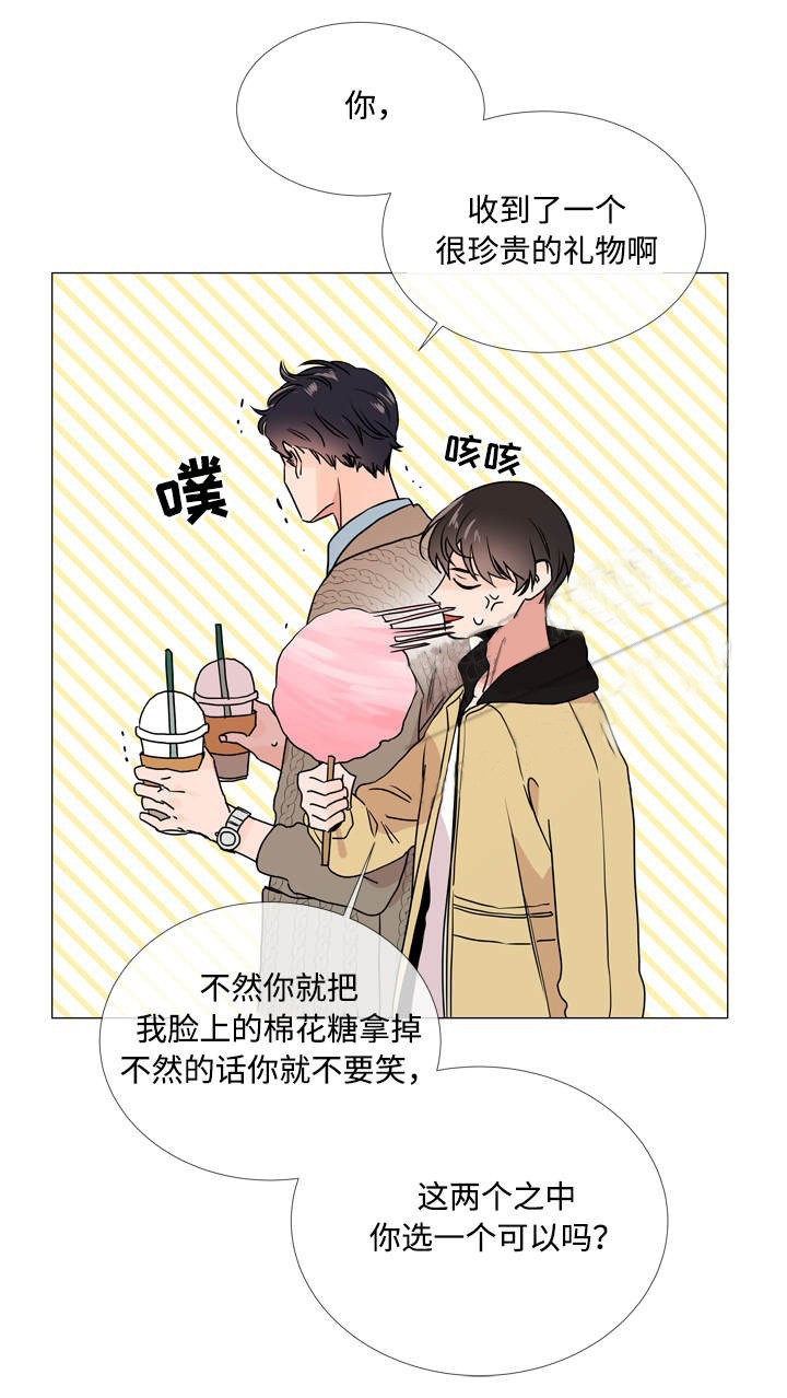 第29话_珍贵礼物8