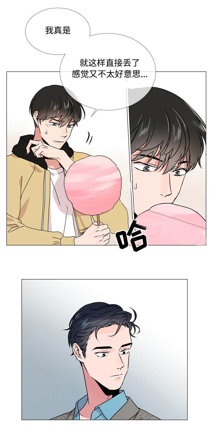 第29话_珍贵礼物9
