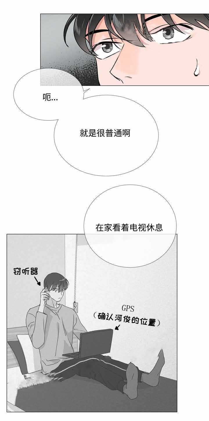 第28话_一起出门10