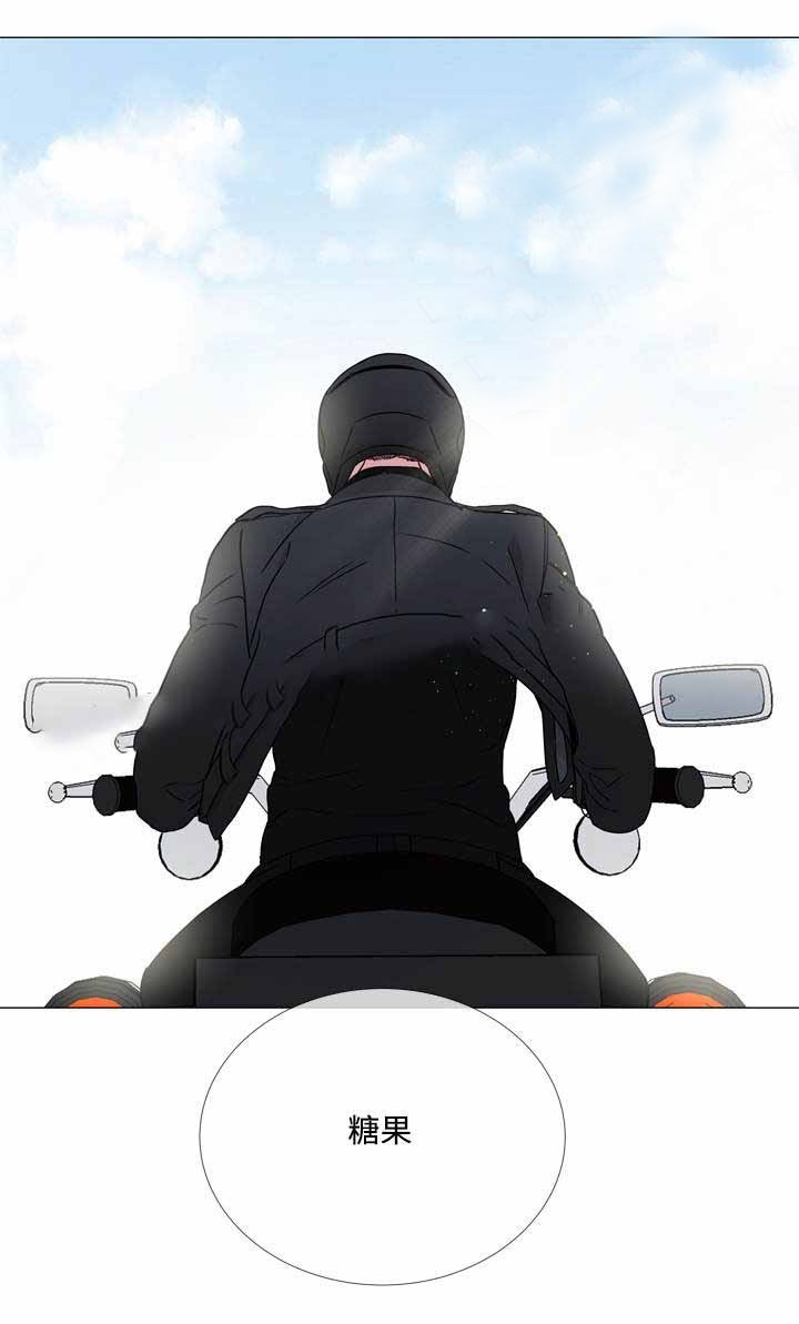 第28话_一起出门4