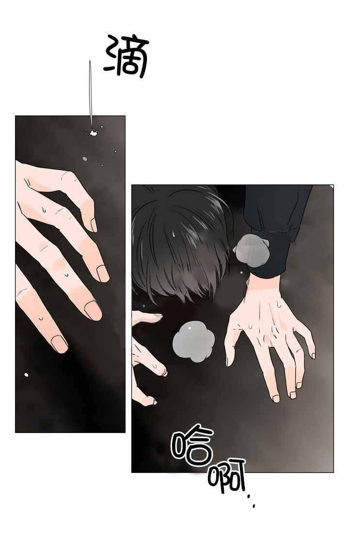 第27话_莫名挫败0