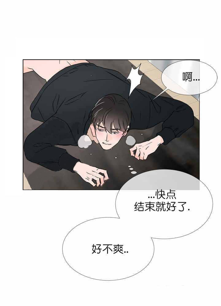 第27话_莫名挫败3
