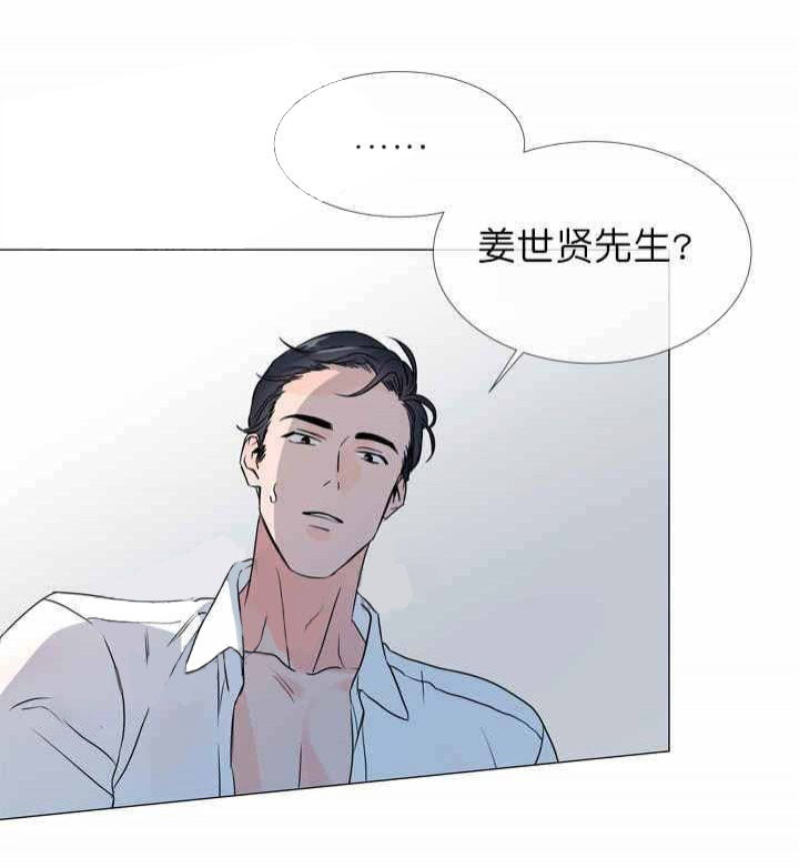 第27话_莫名挫败5