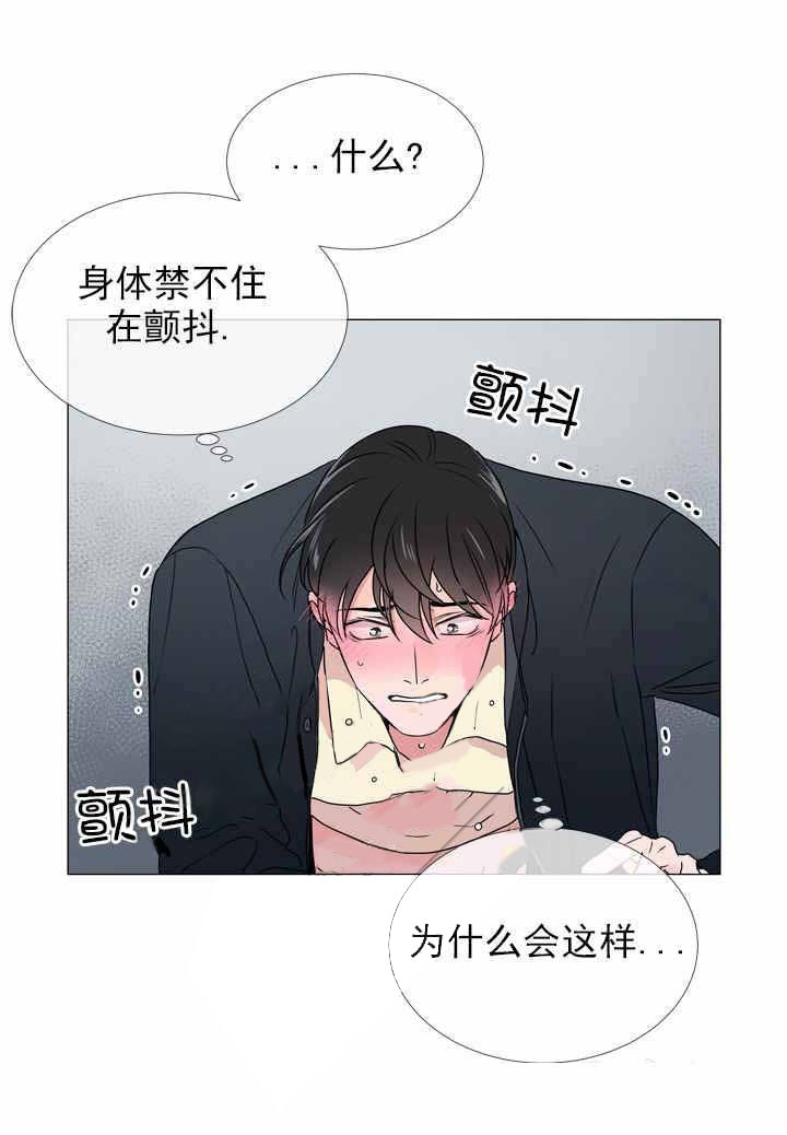 第27话_莫名挫败6