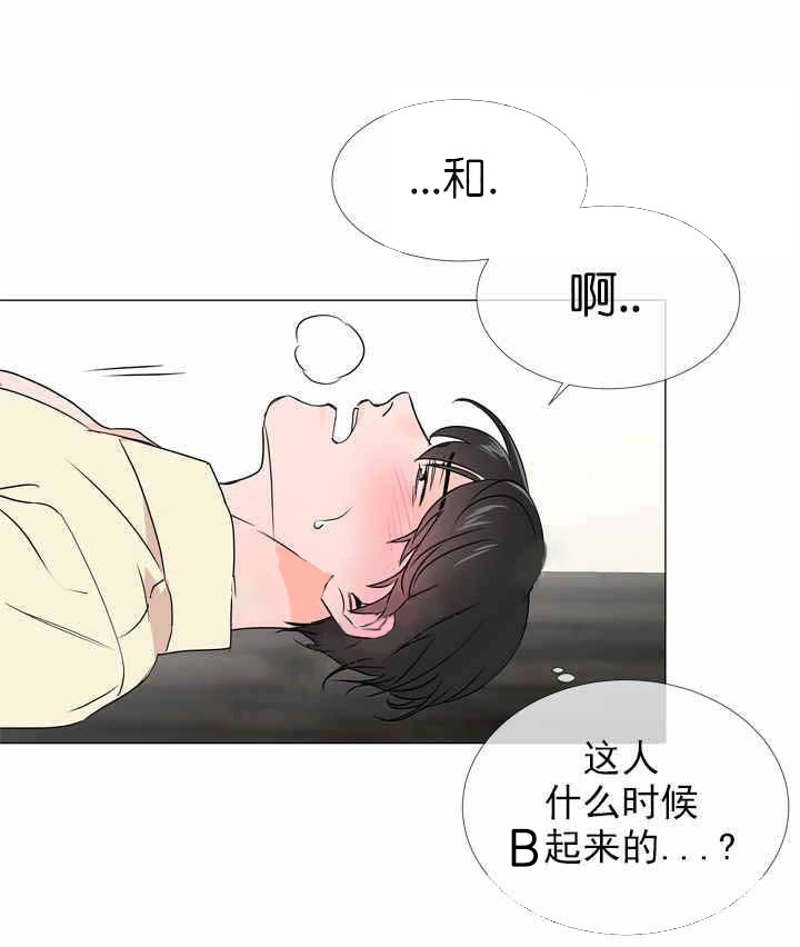 第27话_莫名挫败7
