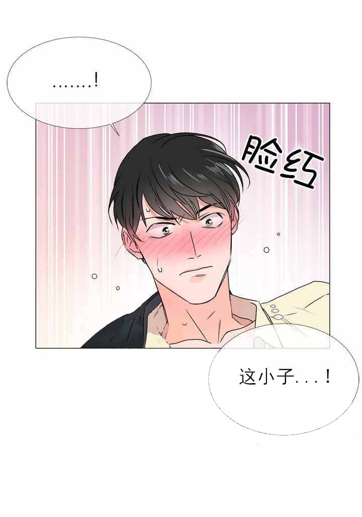 第27话_莫名挫败8