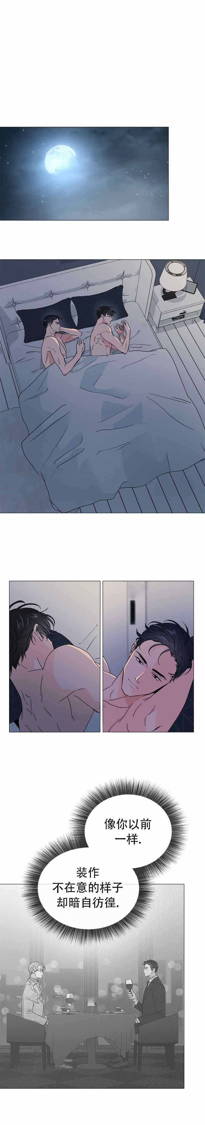 第25话_慢慢陷入0