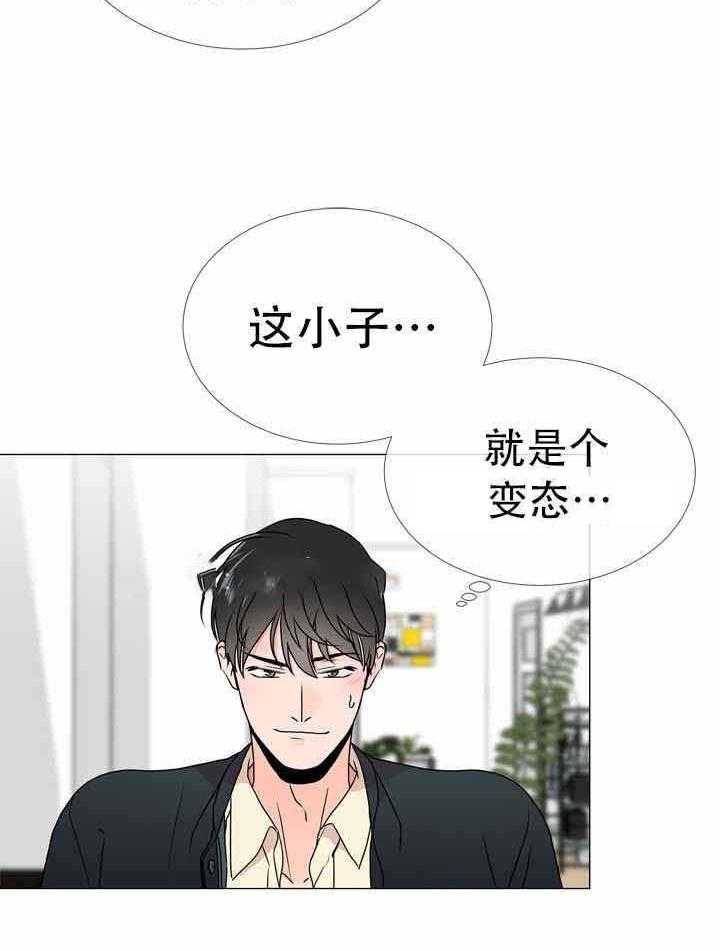 第25话_慢慢陷入10