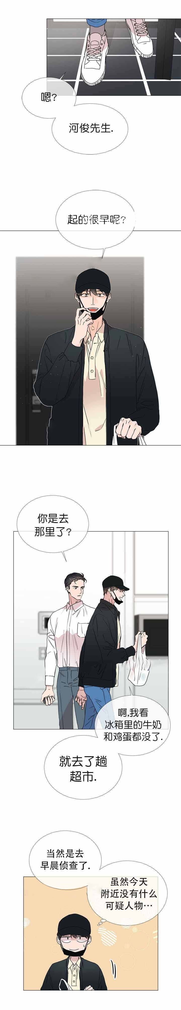 第25话_慢慢陷入4