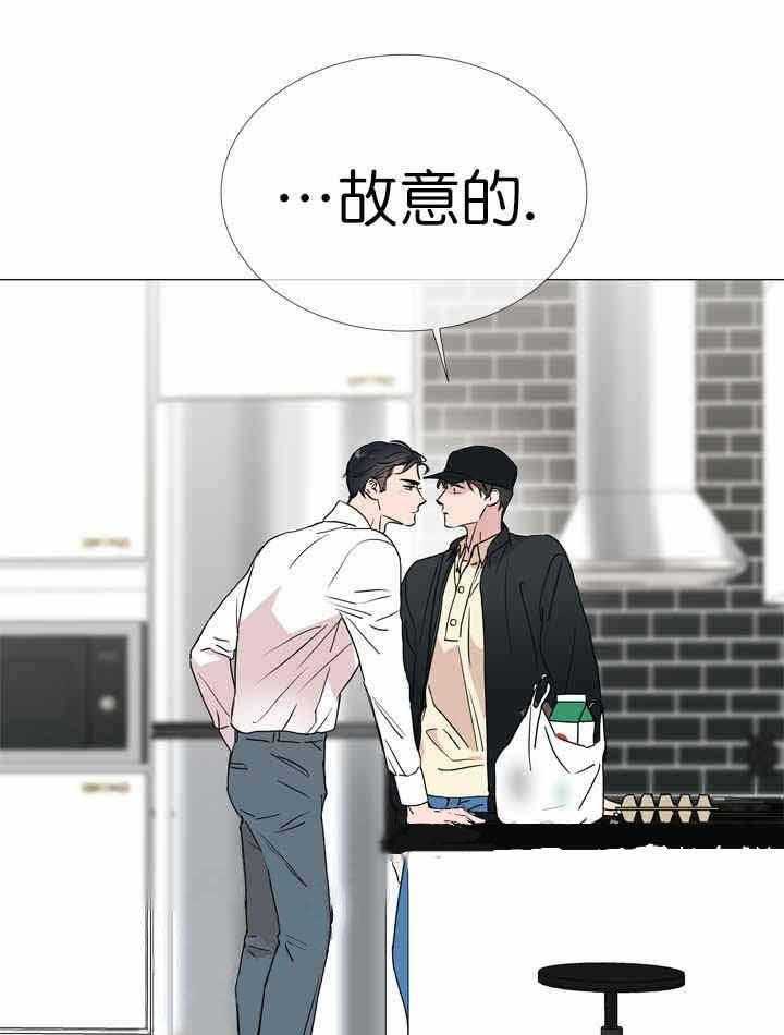 第25话_慢慢陷入7