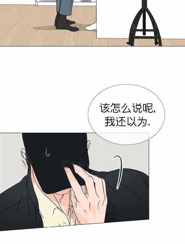 第25话_慢慢陷入8