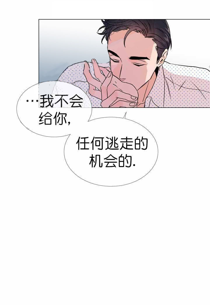 第24话_你先撩拨0