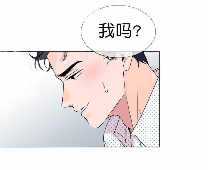 第24话_你先撩拨5