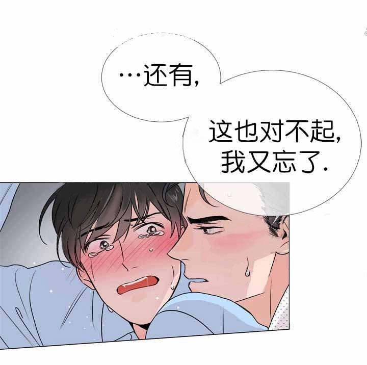 第24话_你先撩拨6