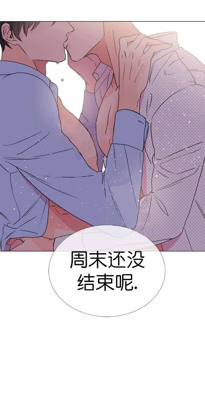 第24话_你先撩拨8