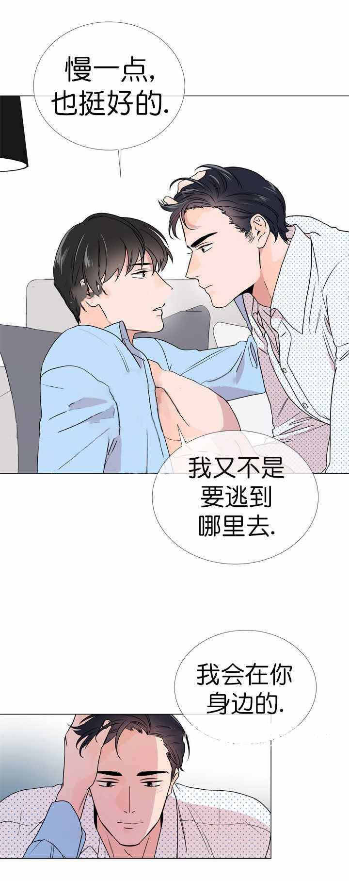 第23话_我在等你10