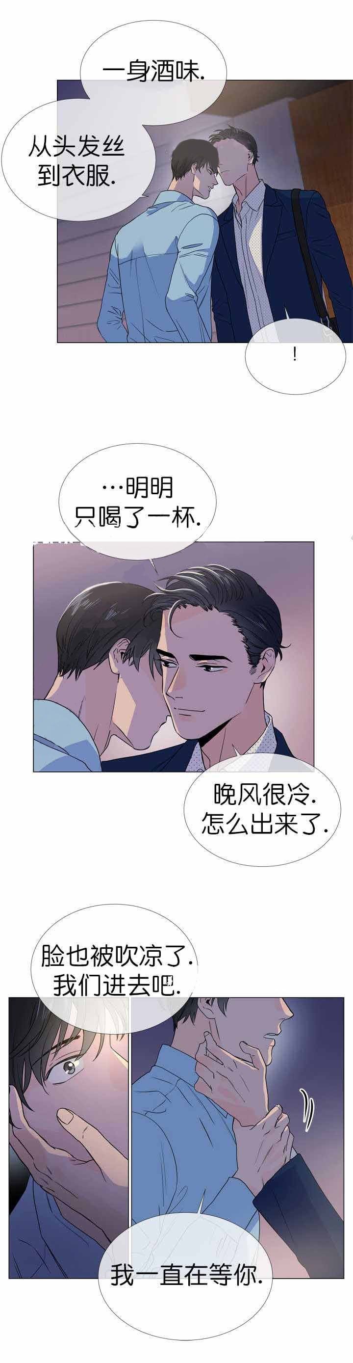 第23话_我在等你2