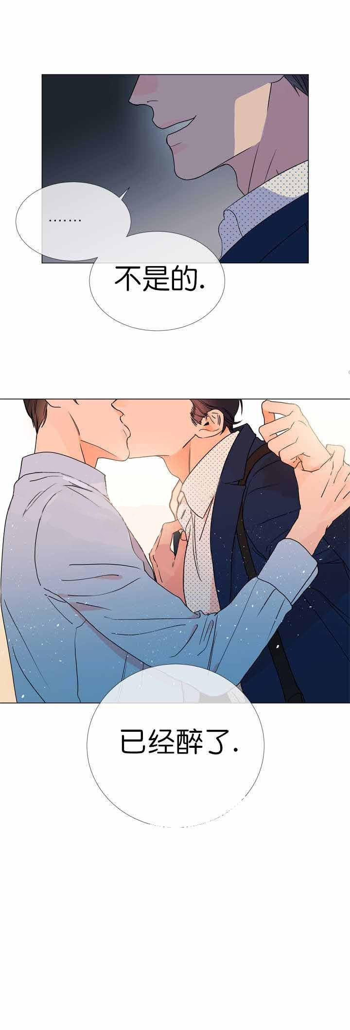 第23话_我在等你4