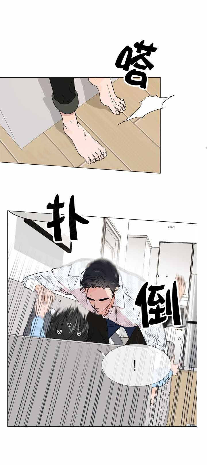 第23话_我在等你6