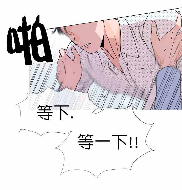 第23话_我在等你7