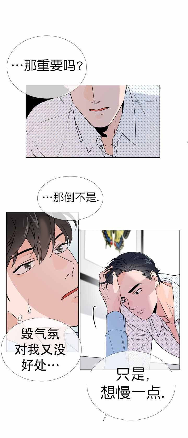 第23话_我在等你9