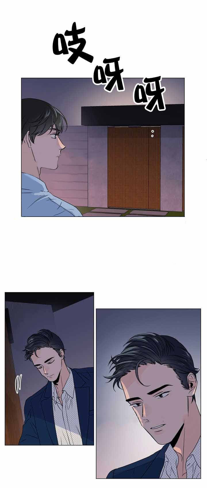 第22话_说不出口11