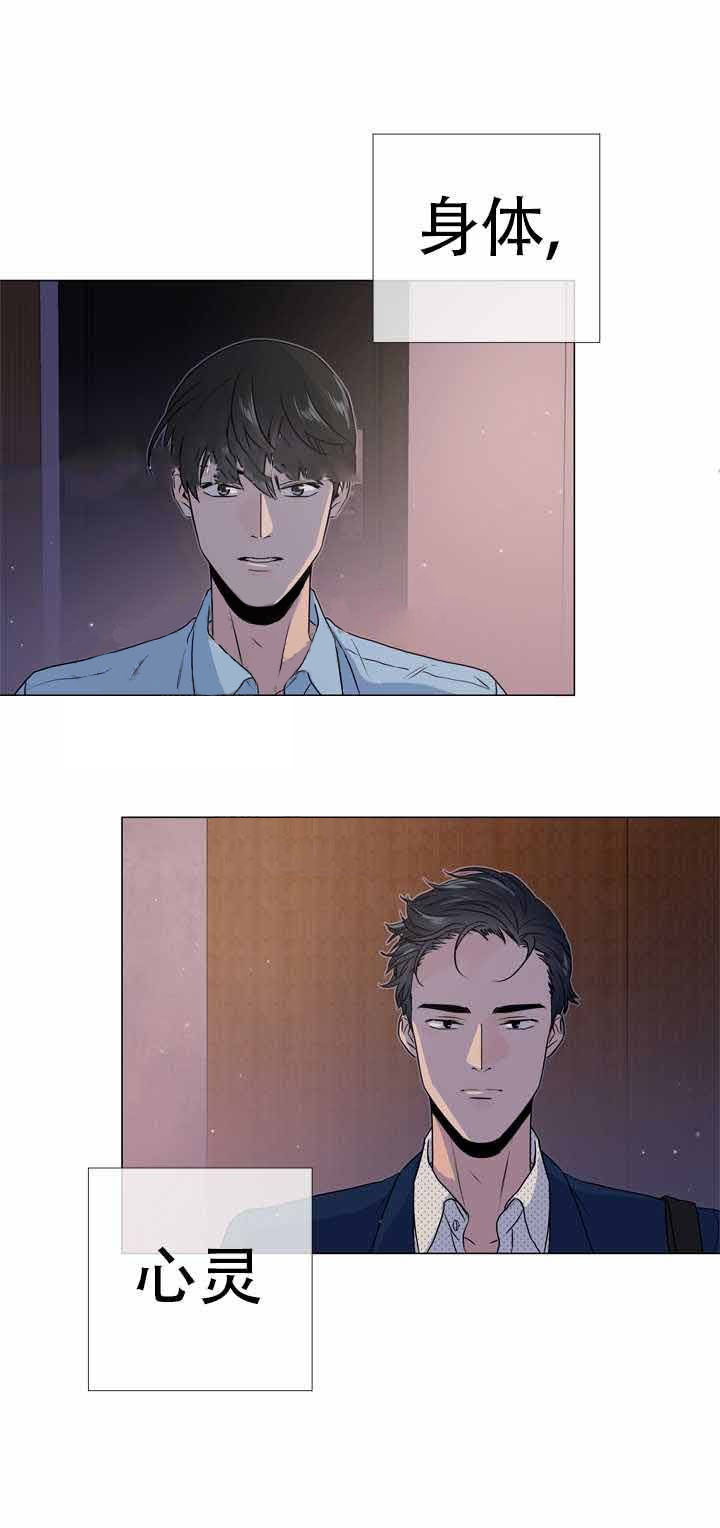 第22话_说不出口13