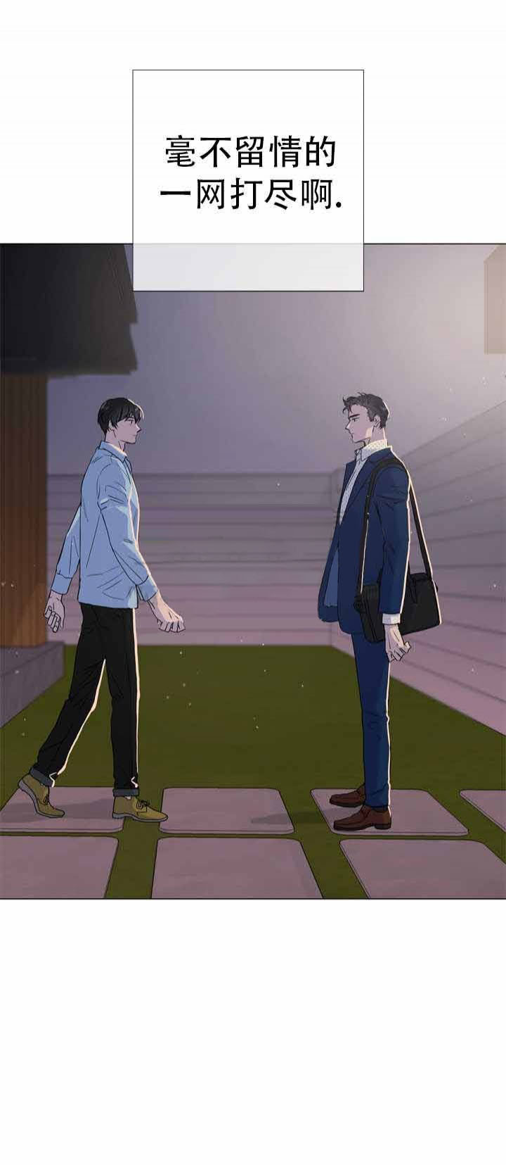 第22话_说不出口14