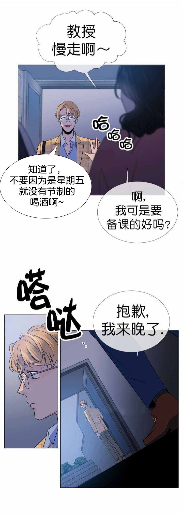 第21话_新的线索1
