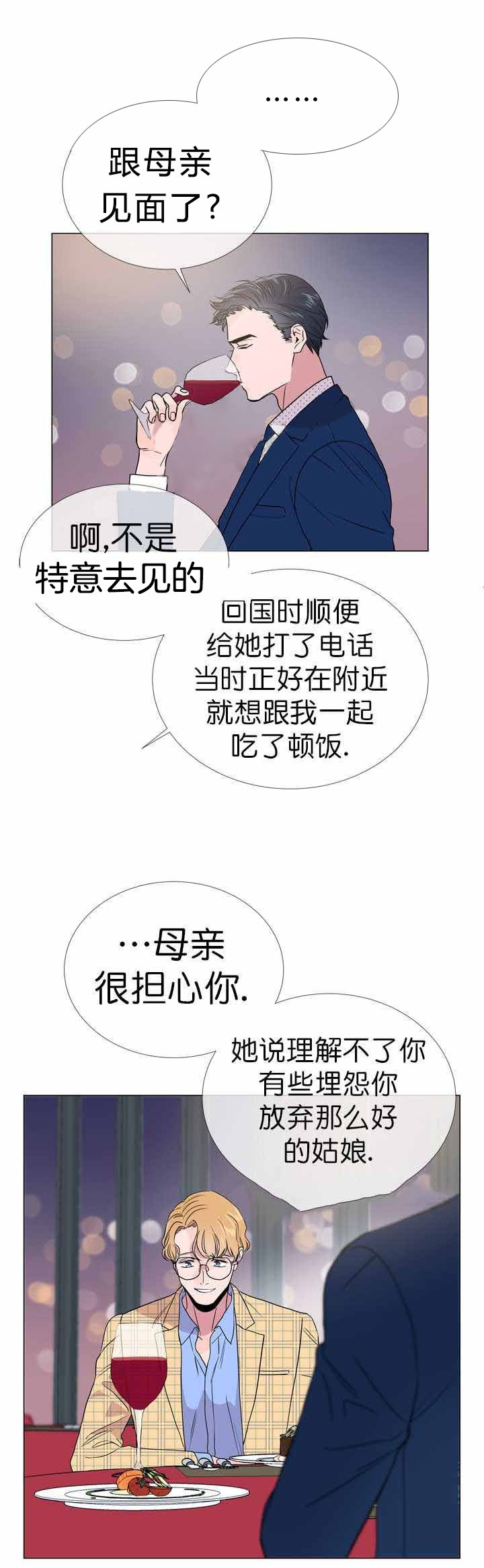 第21话_新的线索10